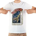 Футболка мужская с короткими рукавами, крутая ретро-футболка с принтом без клея, с воздушным фильтром, с эффектом звезд пэчворк, летняя