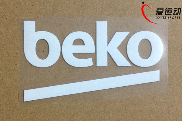 2014-2017 белая нашивка BEKO Барселона home | Дом и сад