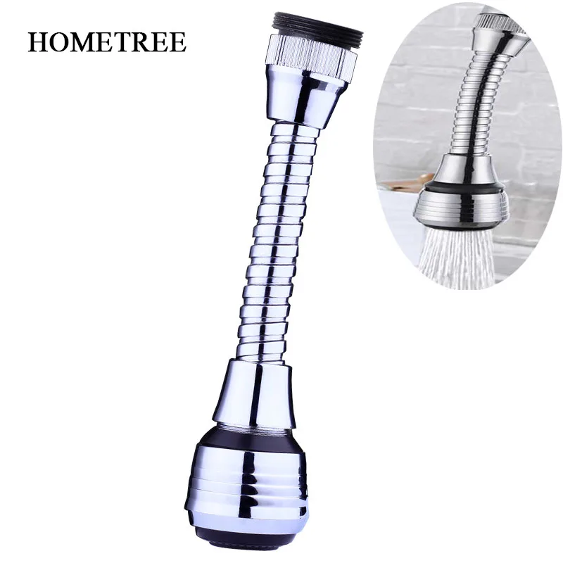 Удлинитель для смесителя воды HOMETREE многофункциональный удлинитель кухни и дома