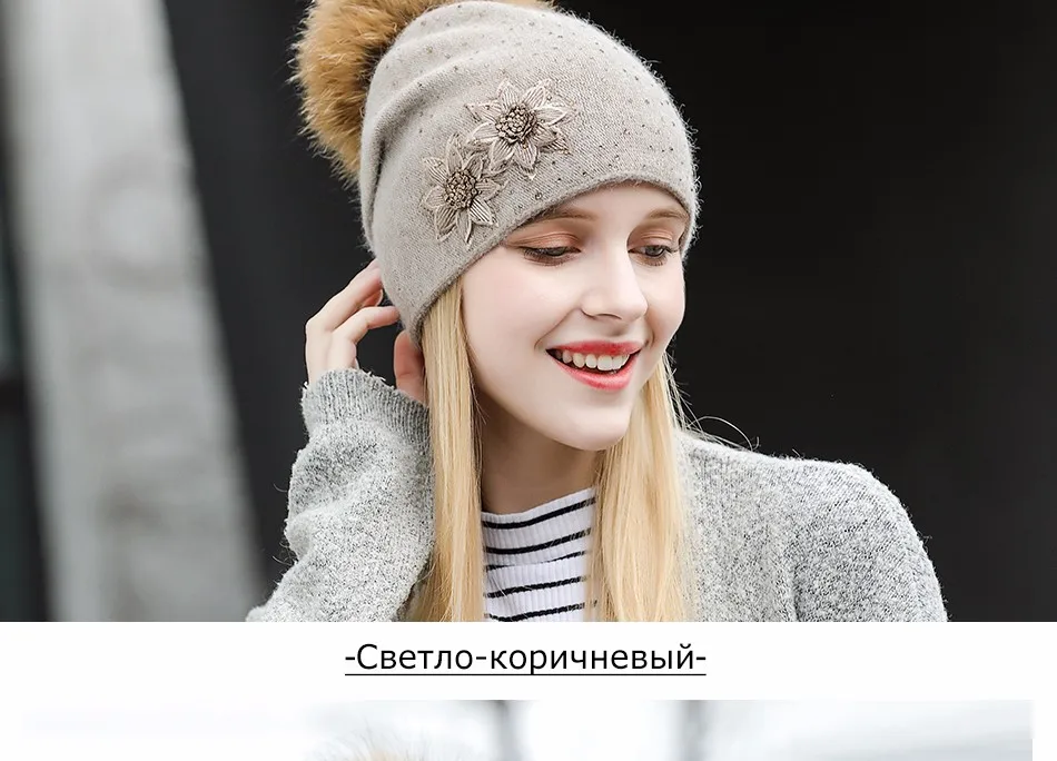 Зимние шапки из шерсти с меховым помпоном высокого качества зимняя вязаная шапочка Фирменная новая модная шапка женские шапки Skullies# MZ801A