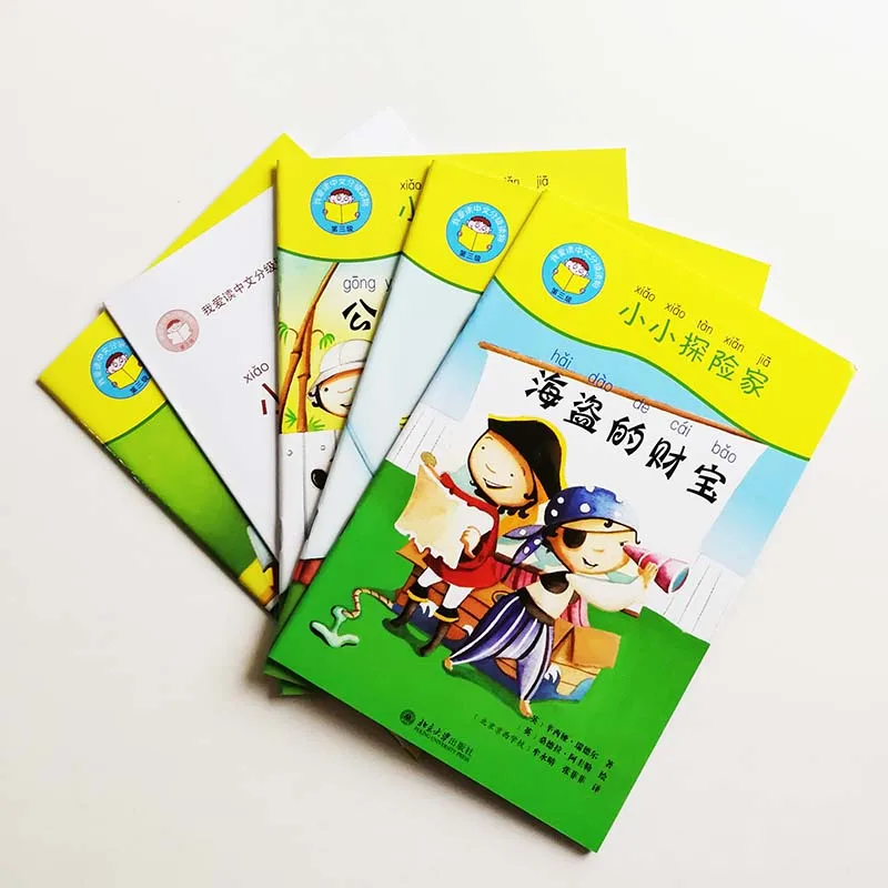Давайте сделаем вид что 4 книги и руководство (1DVD) Начните чтение китайской серии