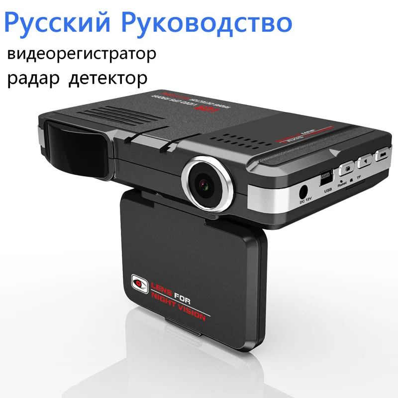(С русским Manaul) 3 в 1 Автомобильный dvr Радар детектор встроенный gps Logger HD 720P 140