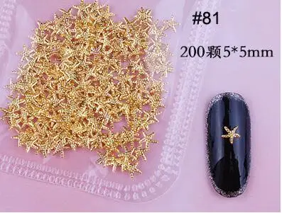 81 MKHG 200X золотые заклепки шипы для ногтей звезда/луна/ракушка квадрат/треугольник 94 типа 3d Металл Дизайн ногтей наконечник Металлические Шпильки наклейки декор - Цвет: 81