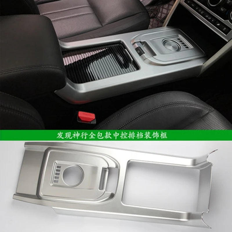 Монтфорд для Land Rover Discovery Sport АБС Матовая Внутренняя Центральная панельная Накладка для коробки передач отделка автомобильные аксессуары 1 шт