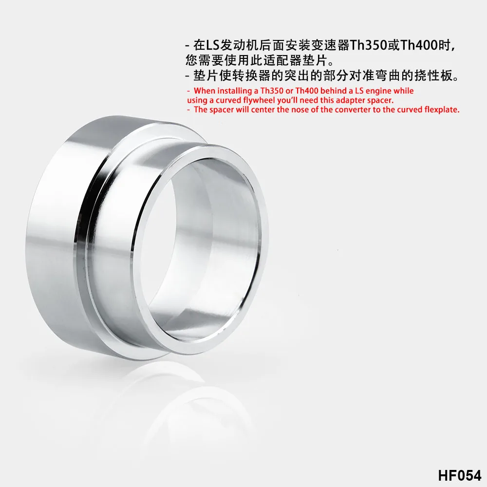 1 шт. Flexplate адаптер распорка для LS1 1998-2004 TH350 TH400 стайлинга автомобилей