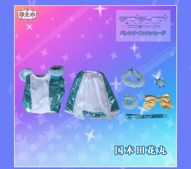 Обувь в стиле аниме «Живая любовь! Солнечном свете! Aqours kunikida hanamaru Рождественская ночь пробудить мощь униформа для косплея