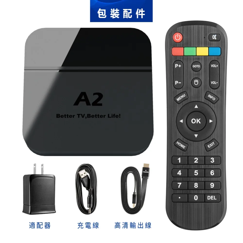 2018 новости китайская A2 plus 4k ultra HD лучшая hd коробка на рынке для просмотра