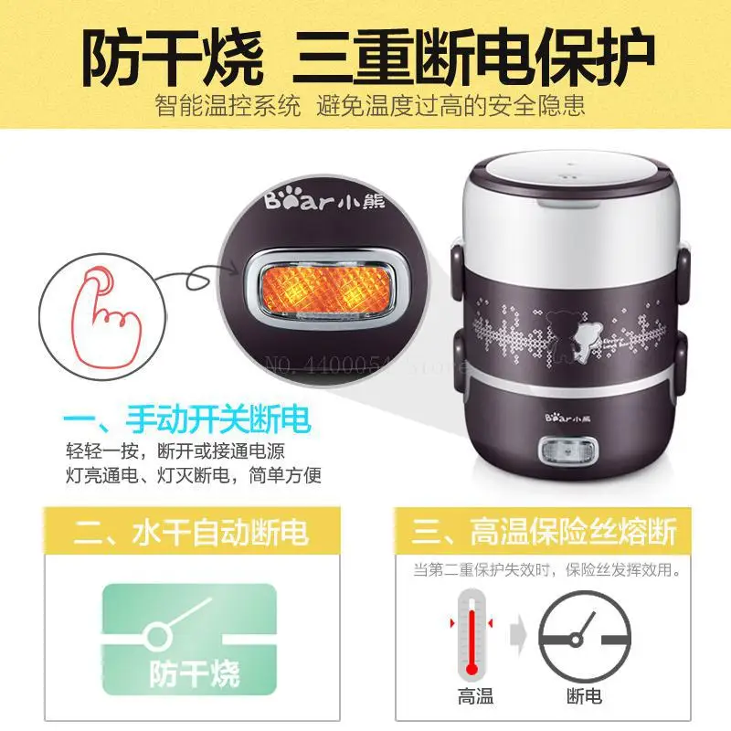 Электрический Ланчбокс портативный силиконовый вакуумный уплотнитель