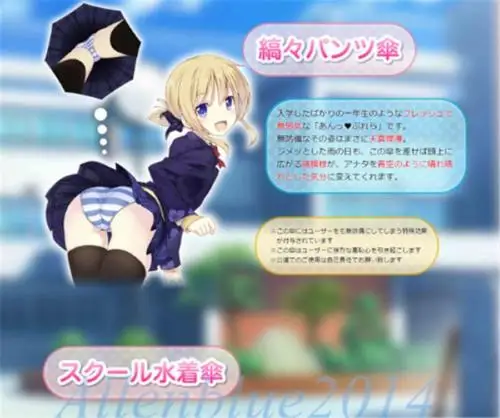 Аниме MGP million girls project pants солнцезащитный зонтик в полоску под брюки Зонтик Палочки реквизит подарок на день рождения