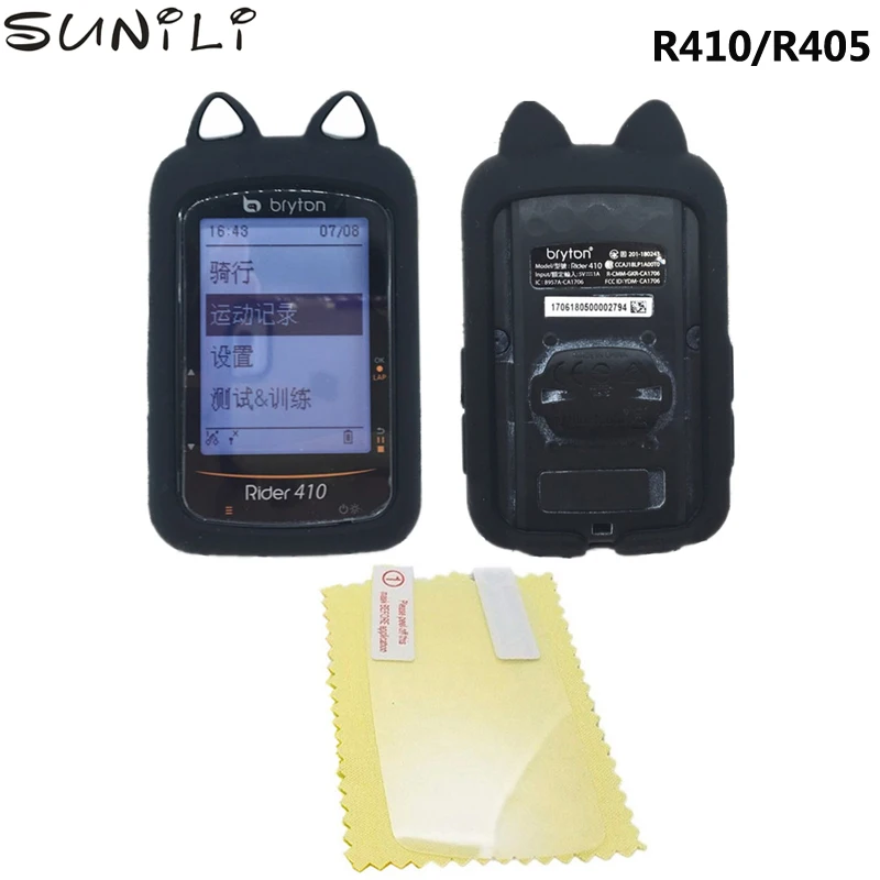 Гелевый Чехол Sunili для велосипеда и защитная пленка для экрана Bryton Rider 410 405 gps компьютерный чехол с мультяшным котом для Bryton R410 R405