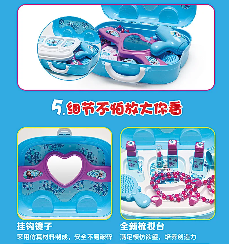 Disney frozen pretend play toy girl Makeup set beauty Fashion toy House Simulation DresserToy pretend play kid birthday gift