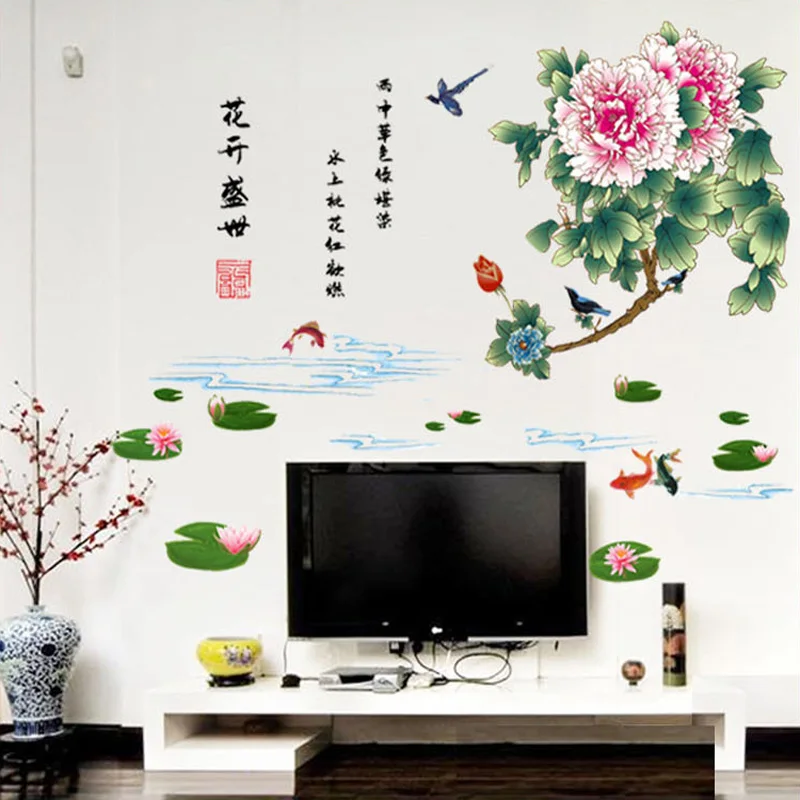 

Watercolor peony lotus pond wall sticker PVC Material DIY wall decals For Living room TV sofa background wall home decor sticker