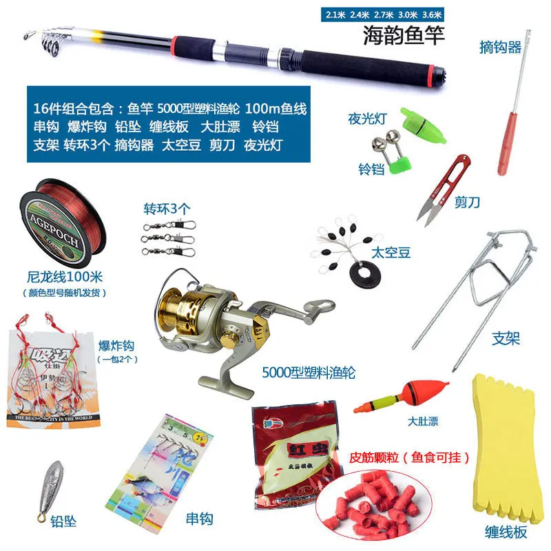 Рыболовное оборудование рыболовные снасти комбинация рыболовных
