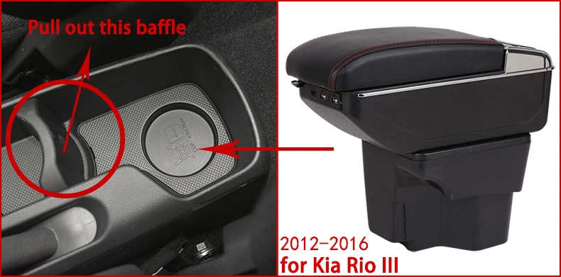 YUZHIWEN для Kia Rio II подлокотник коробка Kia Rio 2 Центральный магазин содержимое коробка подстаканник 2006-2010 автомобильные аксессуары для модернизации