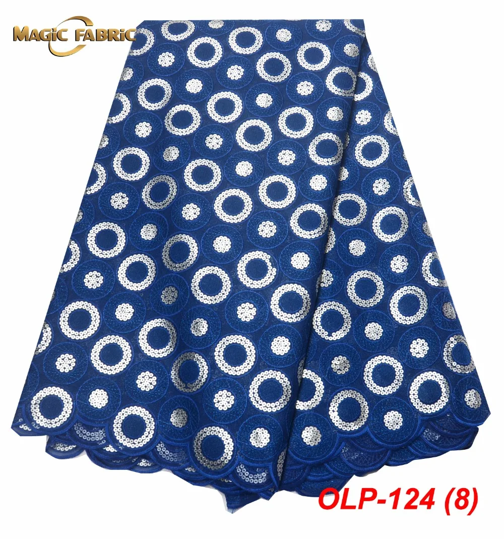 Французская сетчатая кружевная ткань с блестками 2019 новейшая африканская из