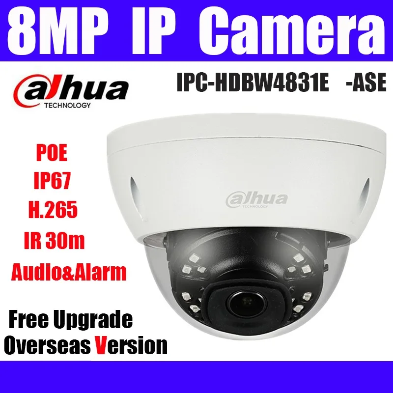 Dahua IPC-HDBW4831E-ASE 8-мегапиксельная IP-камера IR30M IP67 IK10 с POE миниатюрная Встроенная