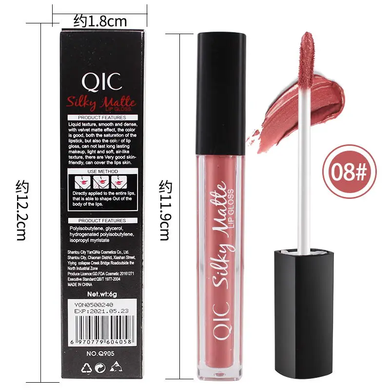 QIC водостойкая матовая бархатная губная помада антипригарная чашка Жидкий блеск
