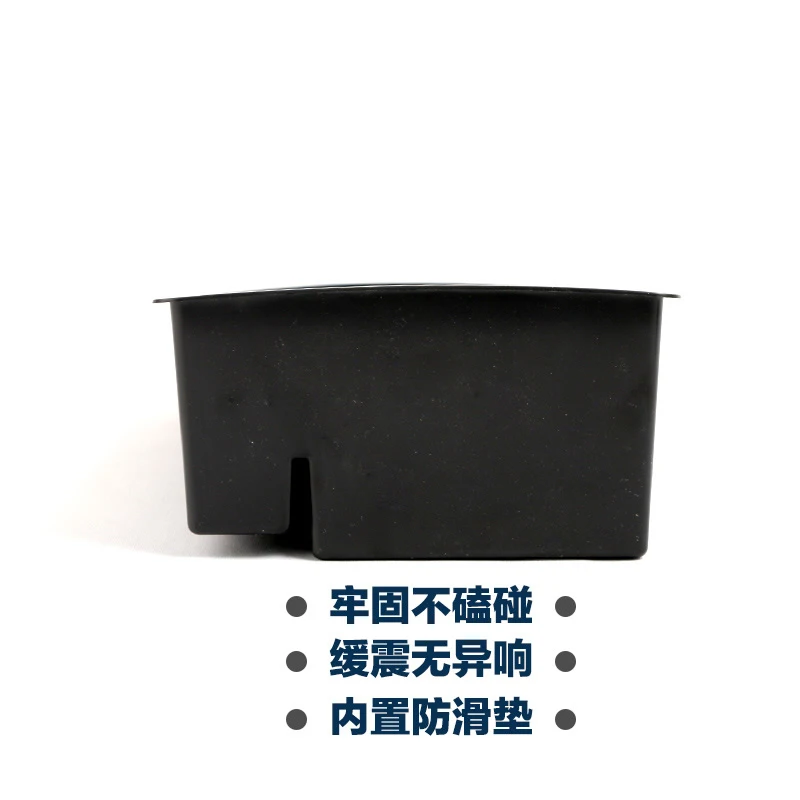 Автомобильный интерьер центр управления подлокотник вставка коробка для