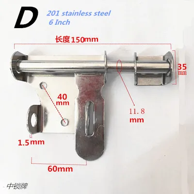 D 6 Inch Высокое качество нержавеющей стали анти-кражи дверных болтов 4/6/8 дюймовый болт безопасности замок дверные замки Комплектующие дверей - Цвет: D 6 Inch
