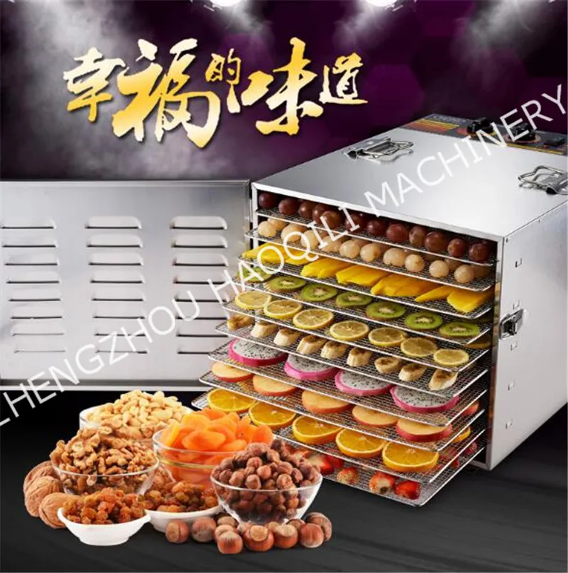 Дегидратор для фруктов овощей трав машина сушки мяса закусок сушилка еды с 10