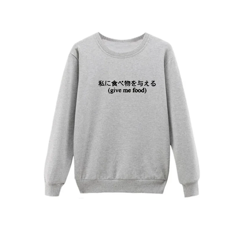 Vsenfo Harajuku, японская Толстовка Give Me Future, Женский пуловер с круглым вырезом, женский джемпер, женские толстовки, свитшоты, одежда - Цвет: Gray