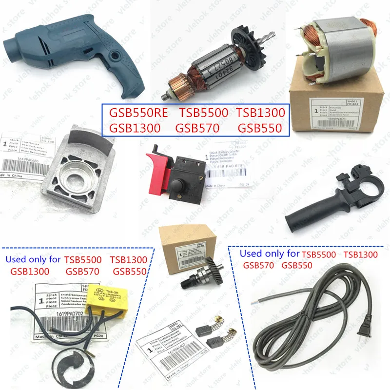 Ударная дрель для Bosch GSB550RE TSB5500 TSB1300 GSB1300 GSB570 GSB550 роторный статор держатель
