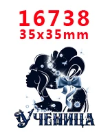 PR-16738 Принадлежности для рукоделия с изображением героев мультфильмов плоские с обратной стороны плоские смолы 30 штук. PR-16737-17827 - Цвет: PR-16738