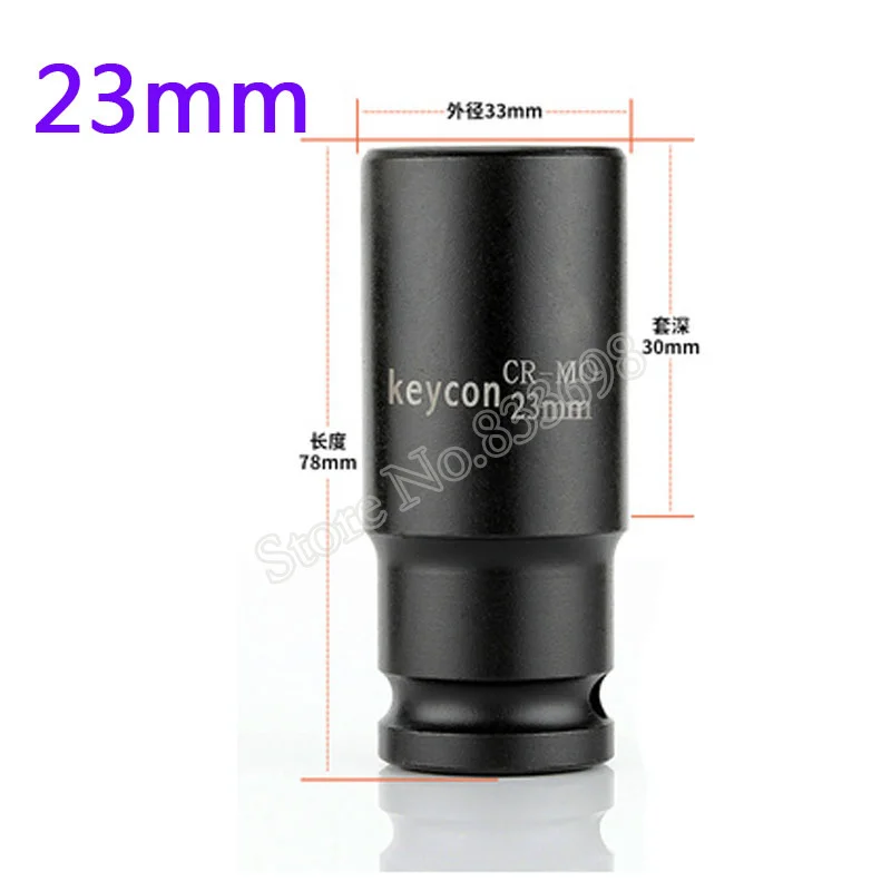 23mm 8-32 мм ударная розетка 1/2 дюймов 6 точечный привод глубокая воздушная розетка Adopter CR-MO инструмент для ремонта авто для ударного электрического гаечного ключа дрель - Цвет: 23mm