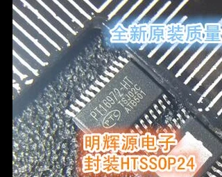 2 шт. PT16972-HT PT16972 HTSSOP24