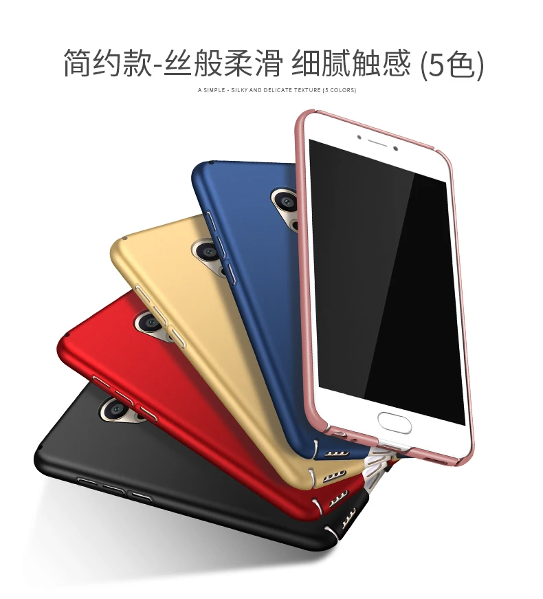 For Meizu Pro 5 6 6S 6Plus Case Hard Frosted Plastic Slim Protective back cover case for meizu pro plus Full phone shell |