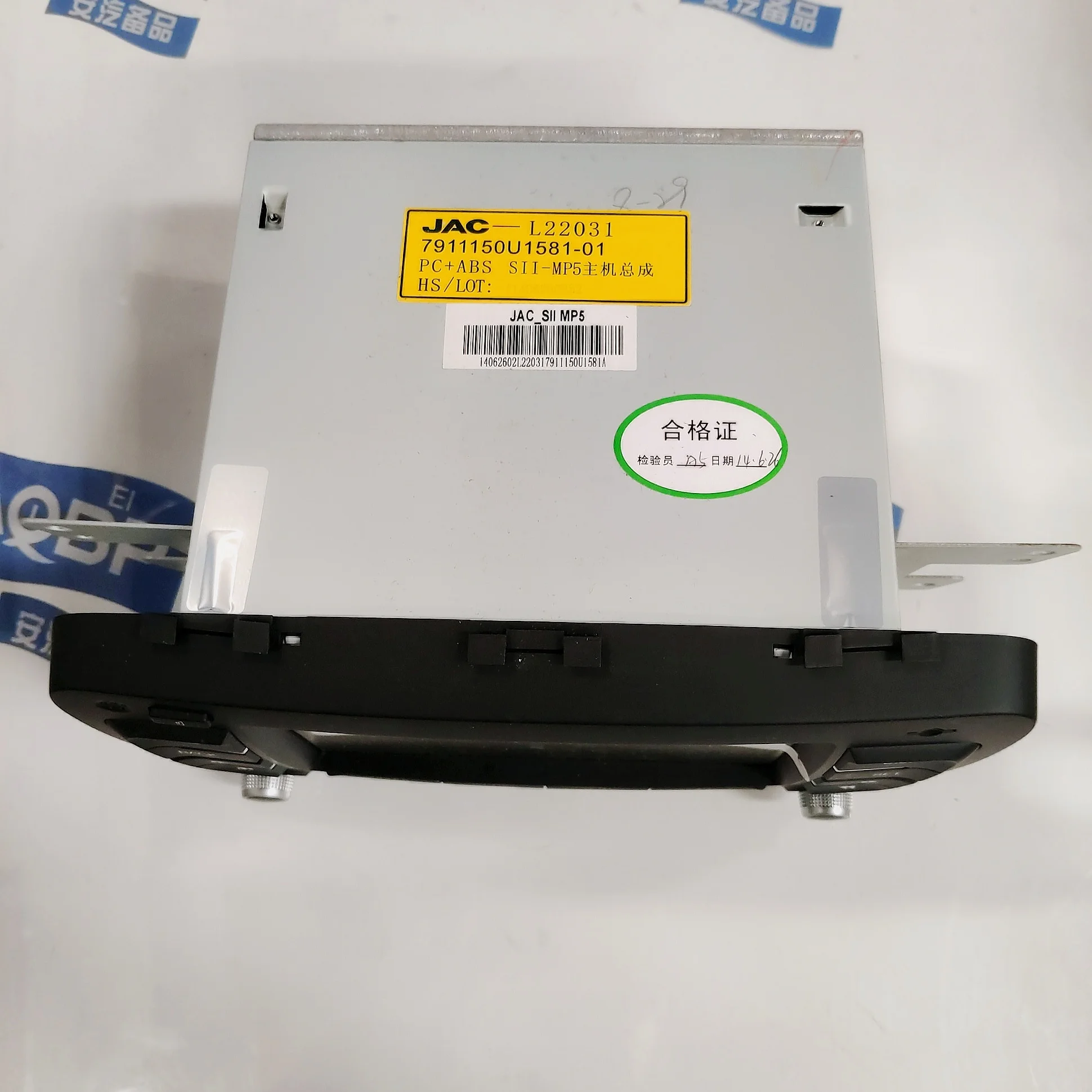 Автозапчасти OE номер 7911150U1581 01 для JAC S5 дисплей MP5 GPS хост сборка заднего