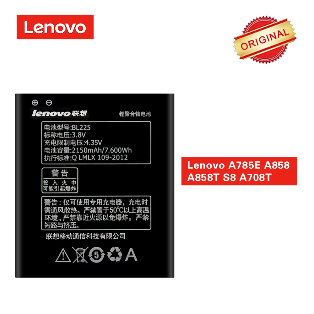 BL225 Батарея Замена для lenovo A785E A858 A858T S8 A708T A628T A620T A780E S580 2150 мА/ч, 3,8 V akku