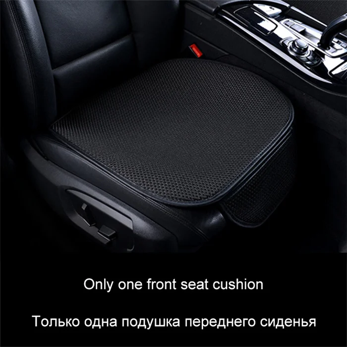 1 Front seat Black O SHI Автомобильная подушка переднего сиденья дышащий ледяной шелк Чехол на заднее сидение автомобиля шесть цветов летняя Автомобильная подушка Нижняя Нескользящая накладка - Название цвета: 1 Front seat Black