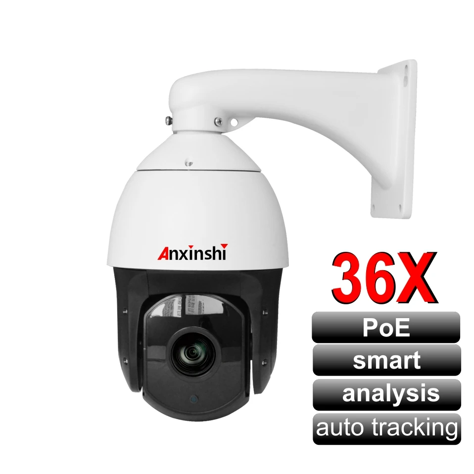 Интеллектуальная PTZ камера H.265 IP66 HD2MP IP автоматическое слежение POE Sony датчик ИК 300 м