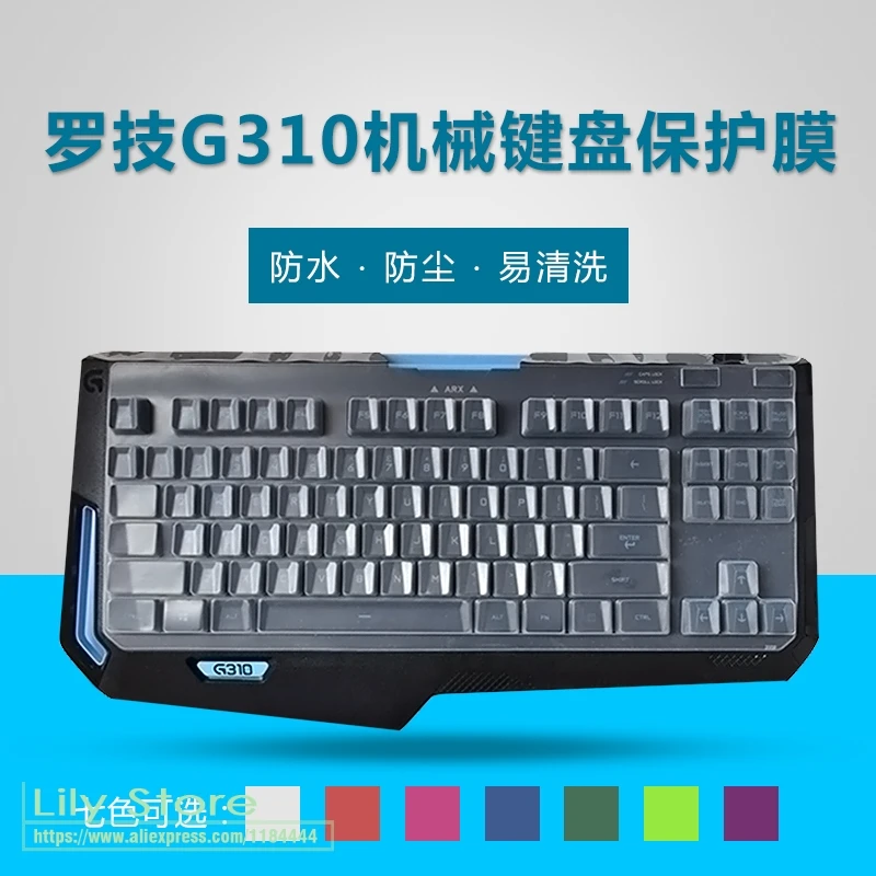Защитная пленка для механической клавиатуры Logitech G310 87 клавиш игровая офисная