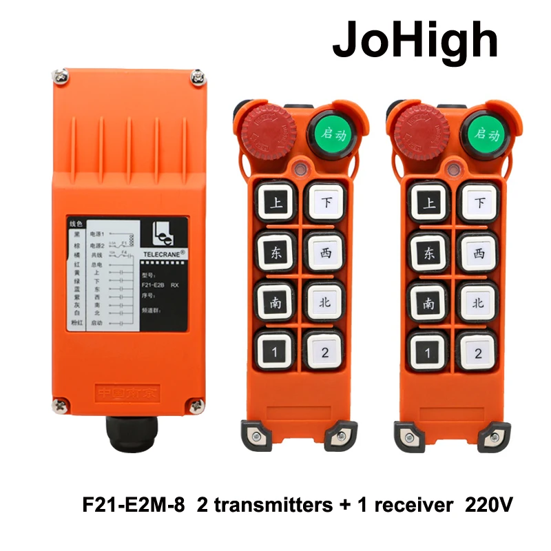 JoHigh F21 E2M 8 Crane приемник передатчик дистанционного управления 2 передатчика + 1