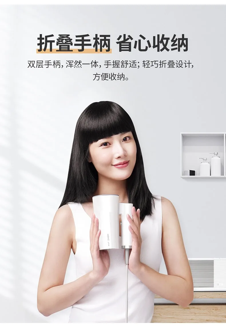 Xiaomi Mijia Zhibai HL2 бытовой мощный портативный отрицательный ионизирующий Фен