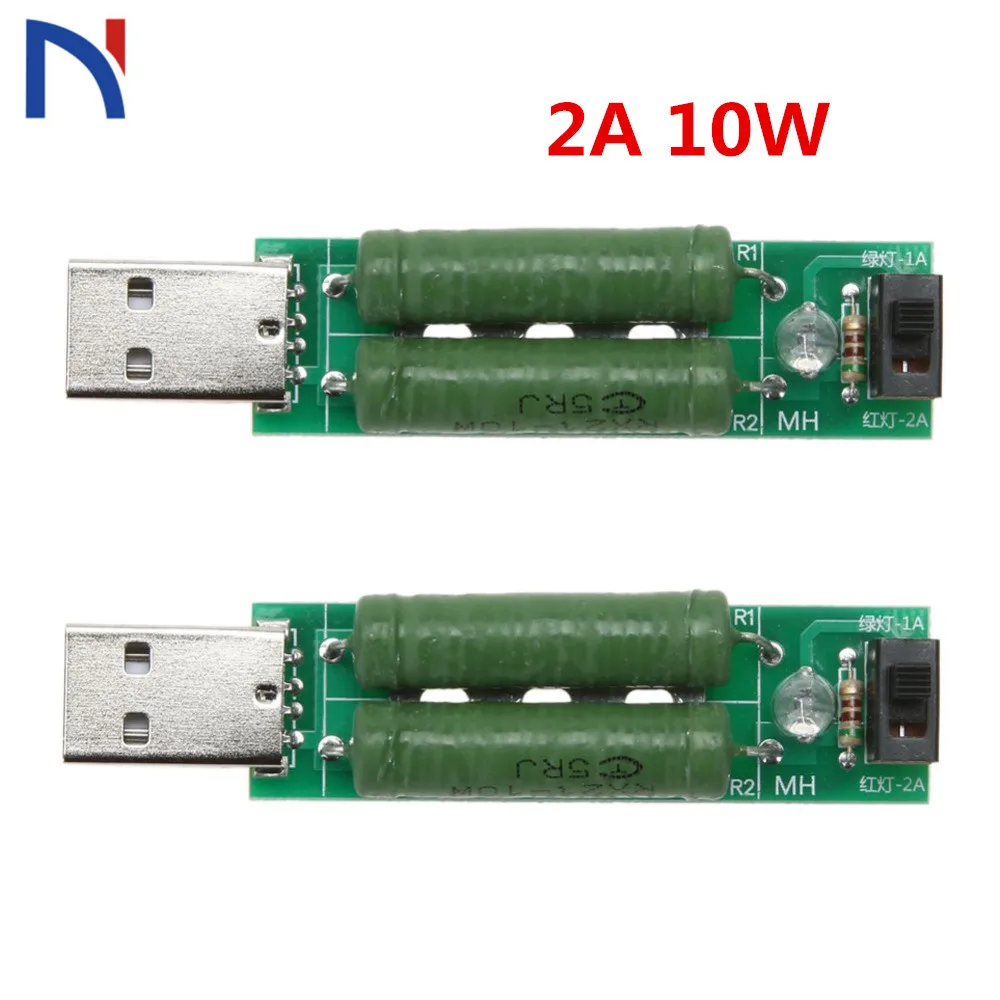 Мини USB Сопротивление нагрузке Силовые резисторы мобильный модуль старения