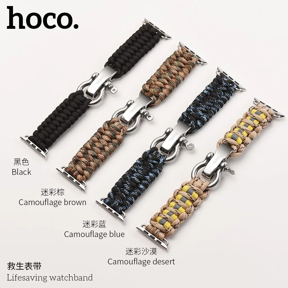 Ремешок HOCO для наручных часов Apple Watch нейлоновый браслет выживания на открытом