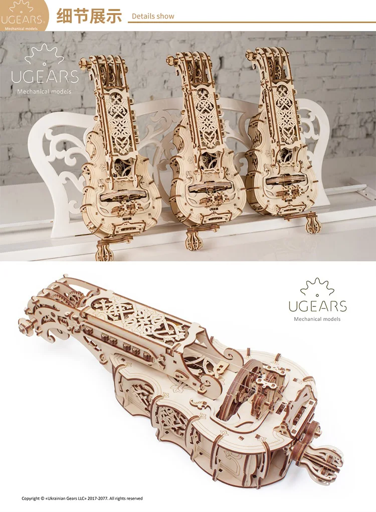 UGEARS деревянная техника музыкальная сборка подарок на день рождения Модель