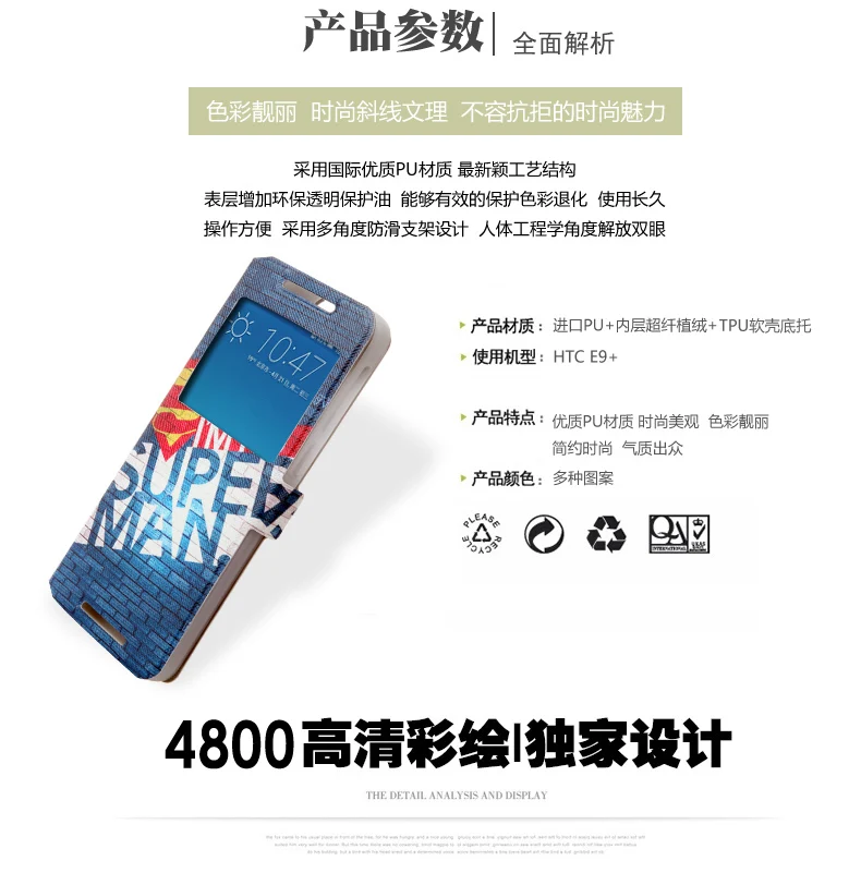 Чехол из искусственной кожи с откидной крышкой для HTC One M9 чехол задней панели