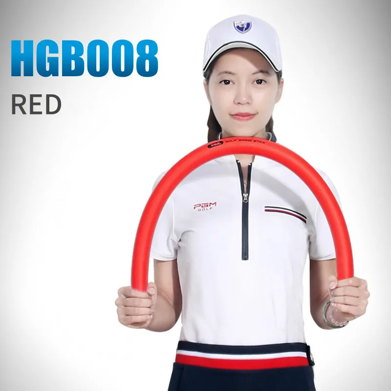 PGM Golf Multifunctional Powerstick качели тренажер мягкая палка обучение Гольф тренажер HGB008