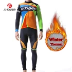 Зимний теплый флисовый комплект одежды X-Tiger Pro для горного велосипеда