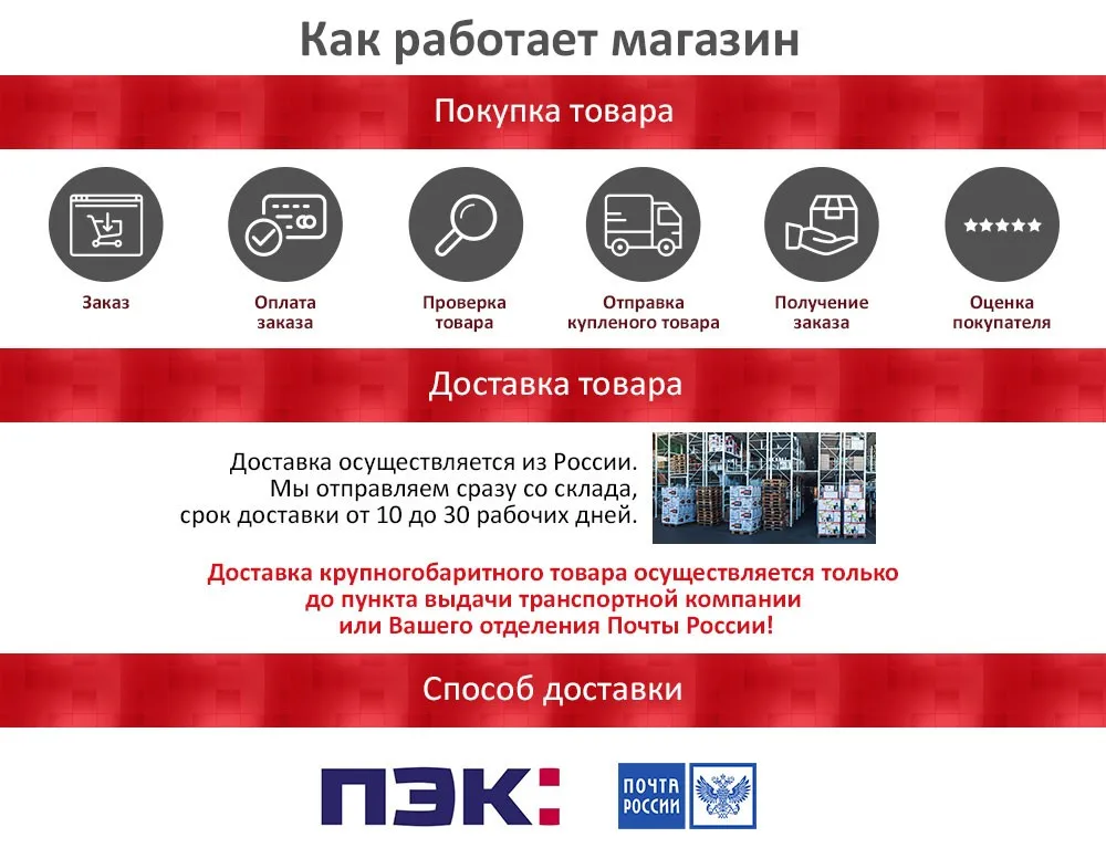 35 литров, Конвекция, Гриль, Подсветка, Вертел, Мини духовка AVEX TR 350WCL