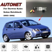 autonet hd night vision backup rear view camera or bracket for daewoo kalos sedan hatchback 20022005license plate camera