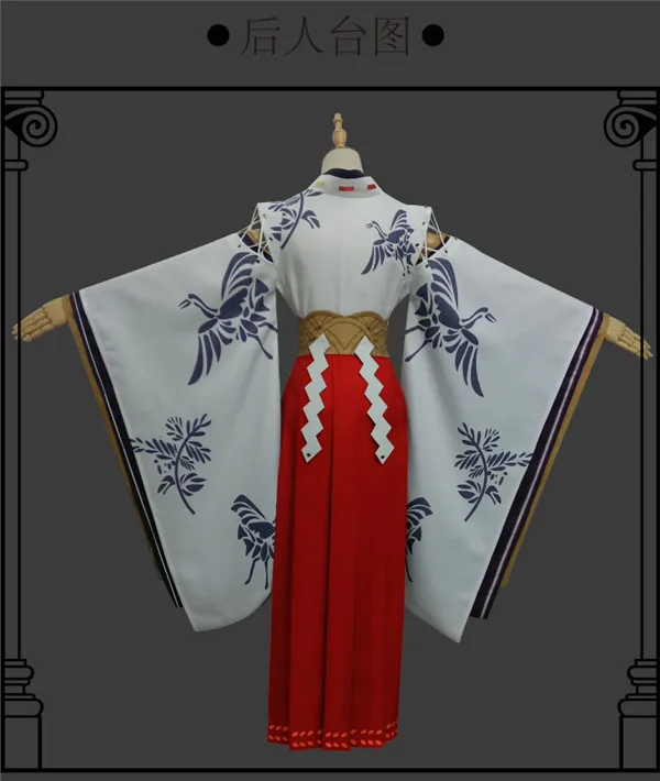 [Сток] Игра Onmyoji Косплей без пробуждения экстрасенс карнавал Хэллоуин вечерние косплей костюмы для женщин