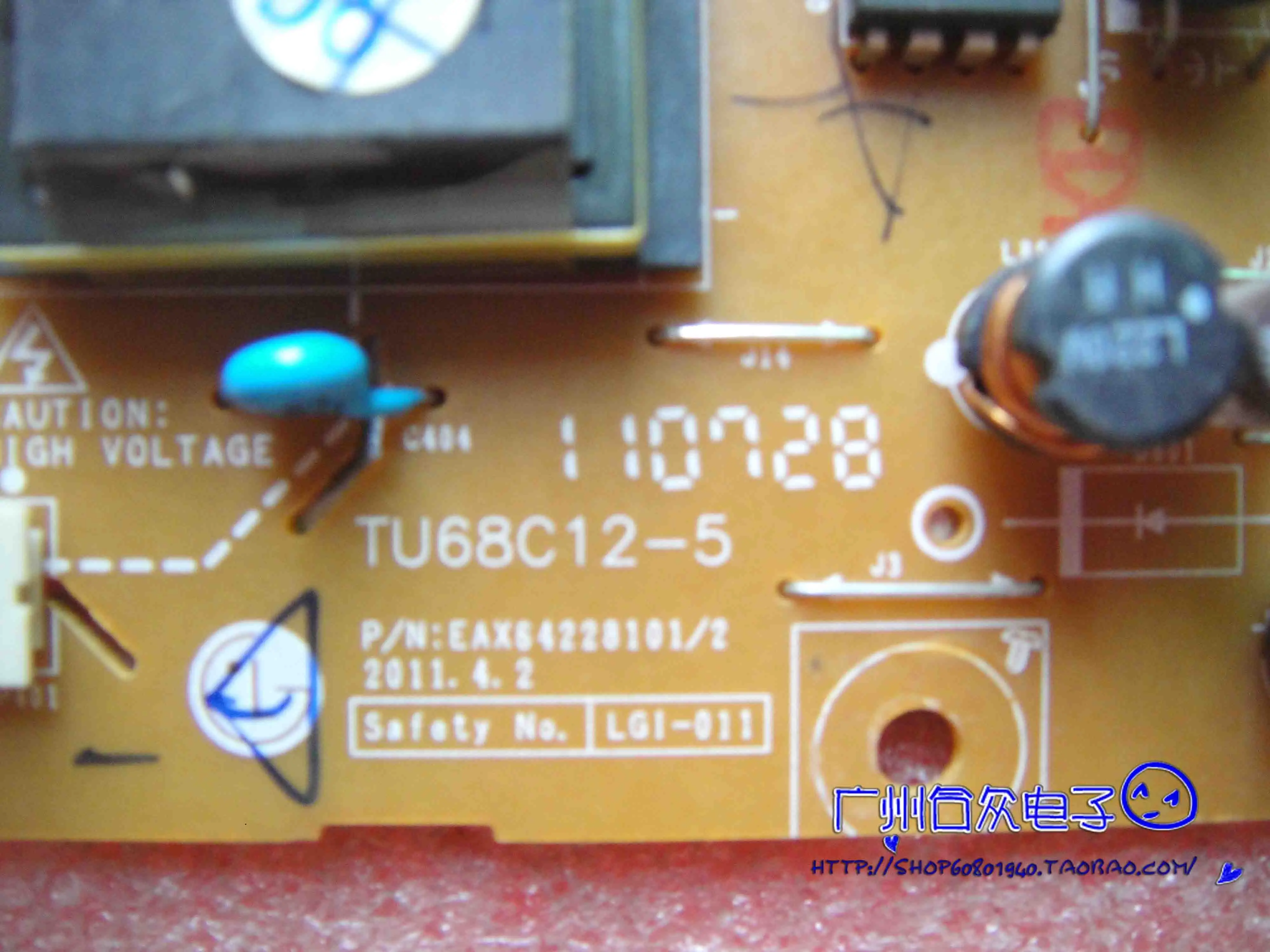 Высоковольтная плата EAX64228101/2 W1947C W1947CY | Компьютеры и офис
