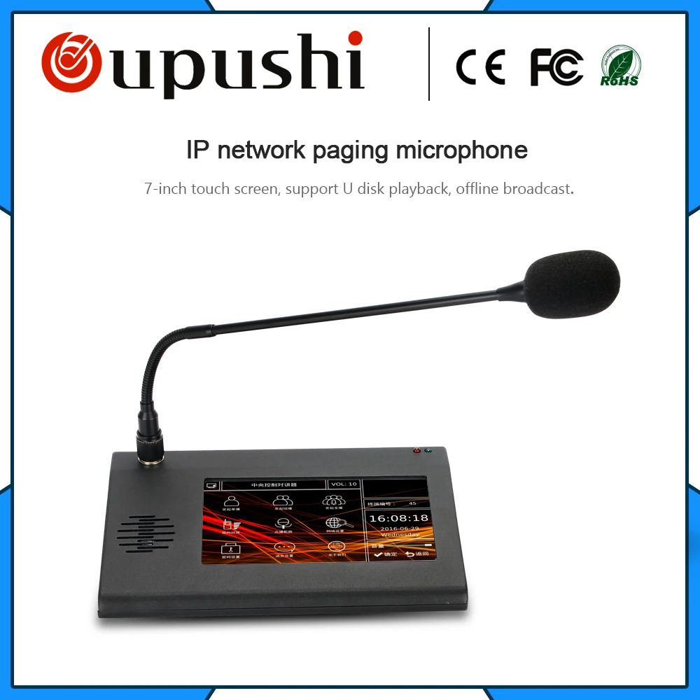 Oupushi IP63 IP сеть Ранняя Радио микрофон кампус цифровая система вещания