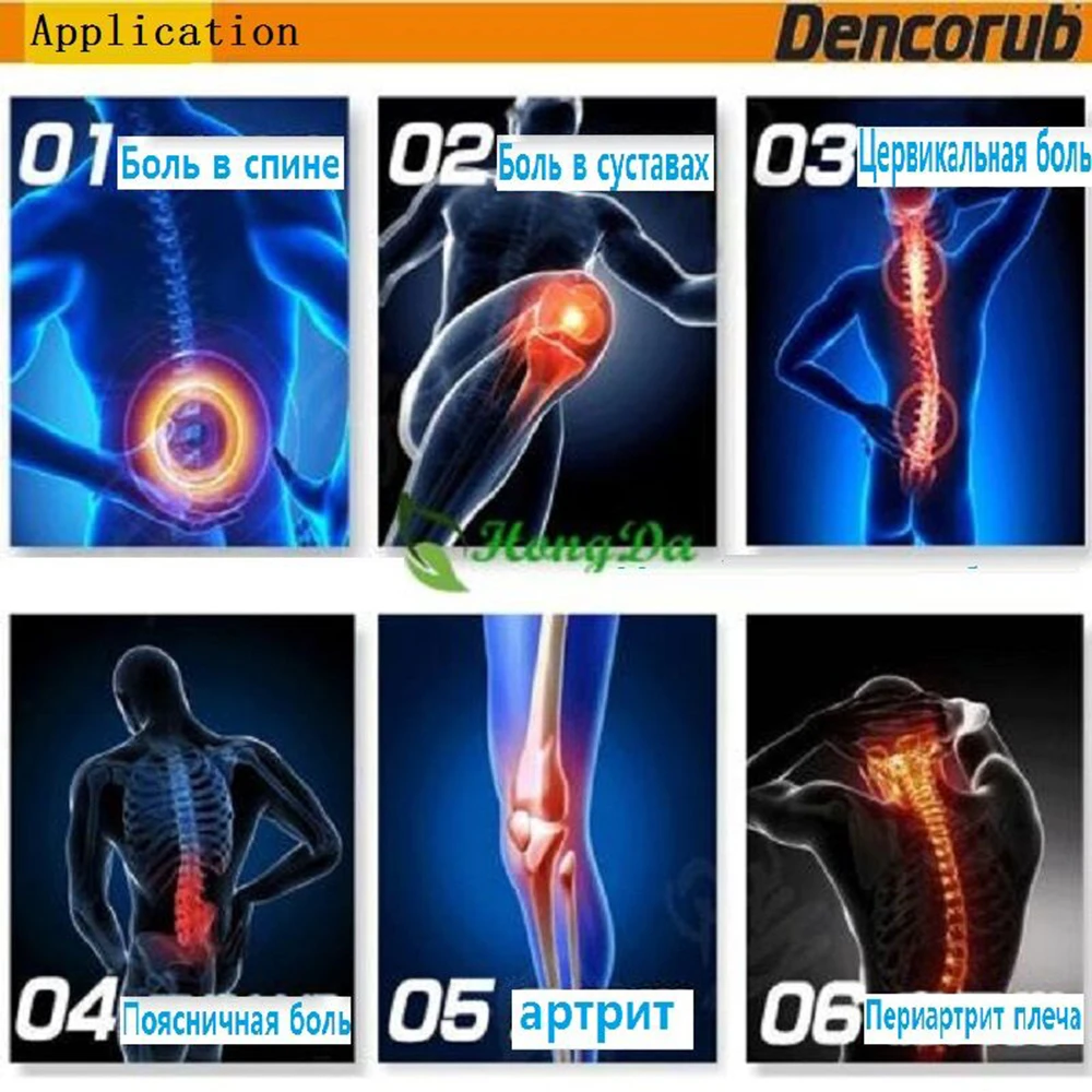 60 шт. мышцы колено боли в спине штукатурка Здравоохранение для устранения