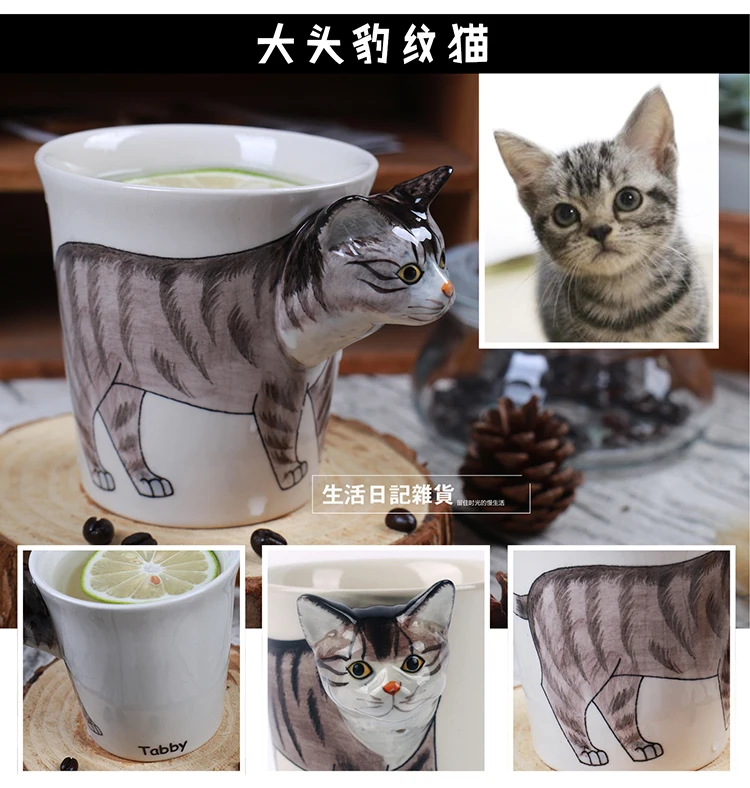 3D керамическая чашка для питомцев с милой собачкой, кошкой, кофе, молока, чая, кружка 300 мл фарфоровая Ручная роспись в форме животного, праздничный подарок